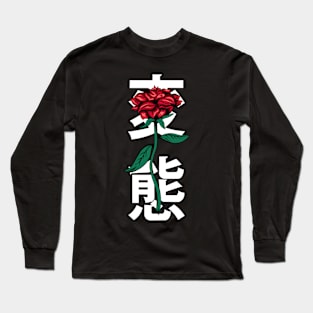 flower red Long Sleeve T-Shirt